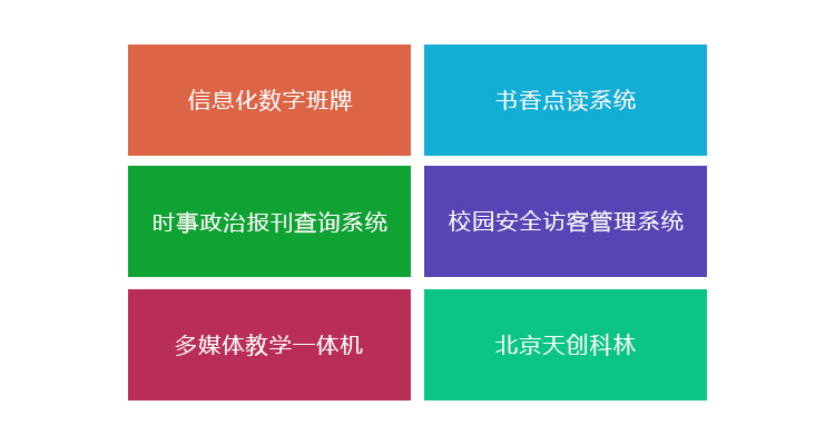 天創(chuàng  )科林參展“天津——溫暖你我，陽(yáng)光同行”