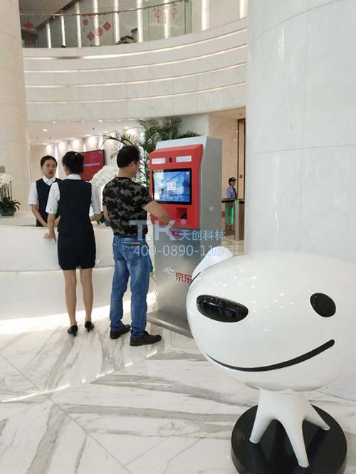 自助訪(fǎng)客機1