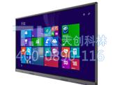 65寸觸摸一體機大概多少錢(qián)？