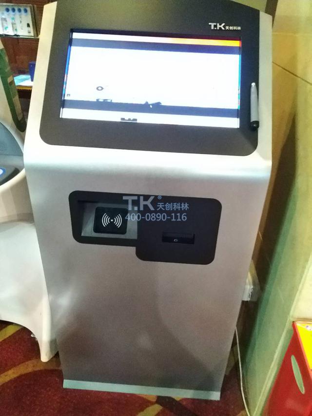 長(cháng)陽(yáng)權金城自助查詢(xún)機