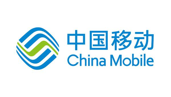 【中標喜訊】天創(chuàng  )科林中標中國移動(dòng)北京公司采購項目