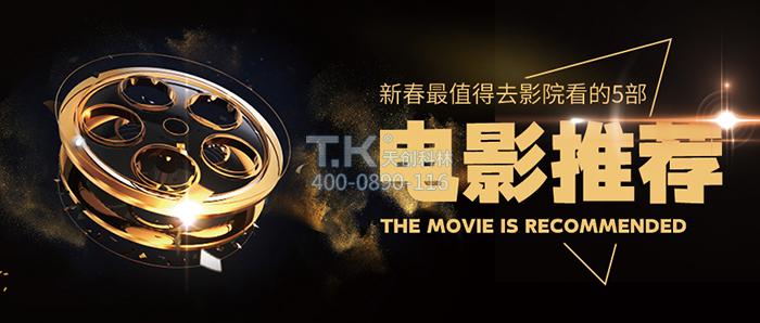 電影院觸摸一體機怎么選購？