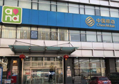 中國移動(dòng)通州營(yíng)業(yè)廳雙面屏廣告機安裝完畢