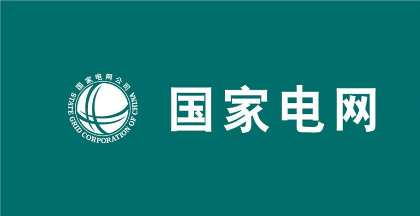 天創(chuàng  )科林拼接屏走進(jìn)國家電網(wǎng)