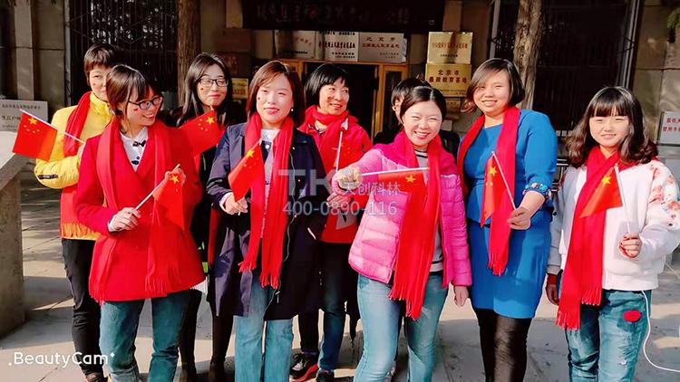 慶38婦女節，公司組織紅色旅游活動(dòng)
