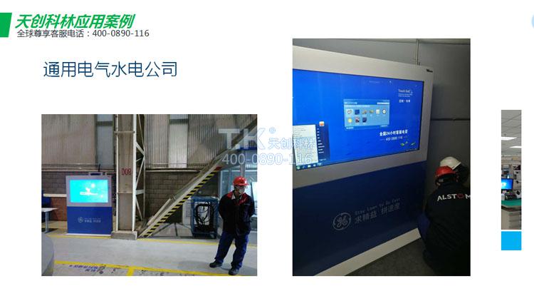 觸摸屏圖紙查詢(xún)機