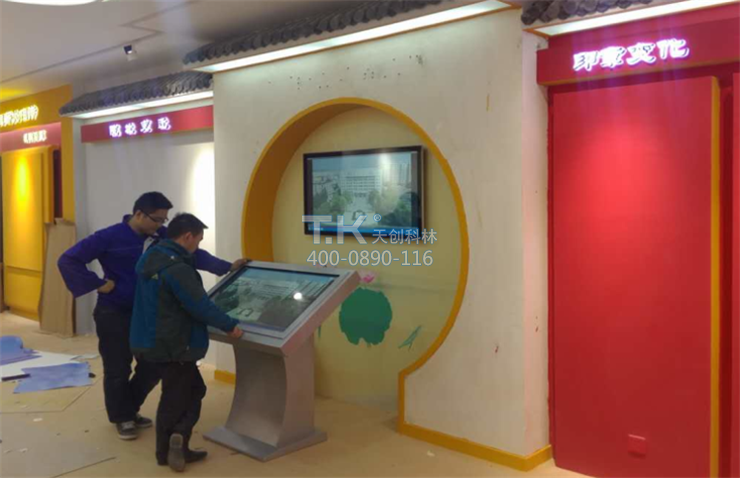 黨建互動(dòng)學(xué)習設備保養 (1)