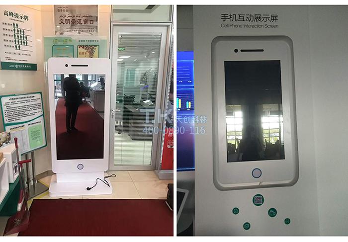 大手機