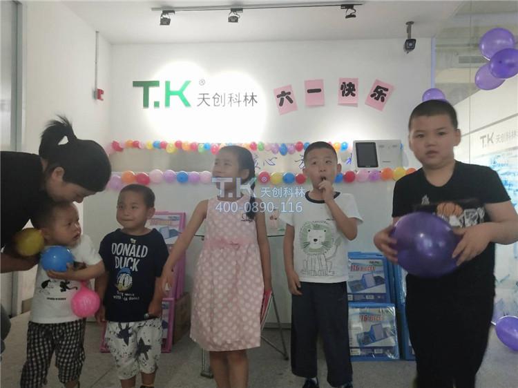 天創(chuàng  )科林公司2019六一兒童節活動(dòng) (15)