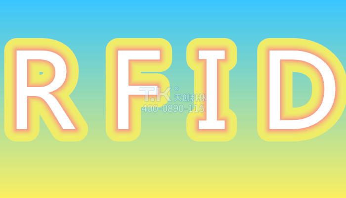 工廠(chǎng)RFID物流管理實(shí)現車(chē)間物聯(lián)網(wǎng)