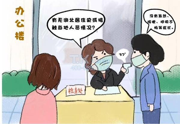 疫情期間出入檢查少接觸！原來(lái)出入口可以這樣管