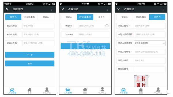 疫情期間出入檢查少接觸！原來(lái)出入口可以這樣管