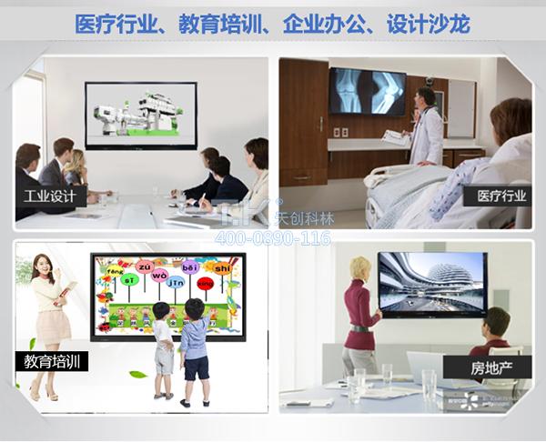 【戰疫】隔離病毒，不隔離工作–TK云視頻會(huì )議遠程辦公系統