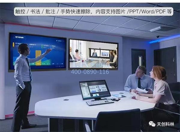 【戰疫】隔離病毒，不隔離工作–TK云視頻會(huì )議遠程辦公系統