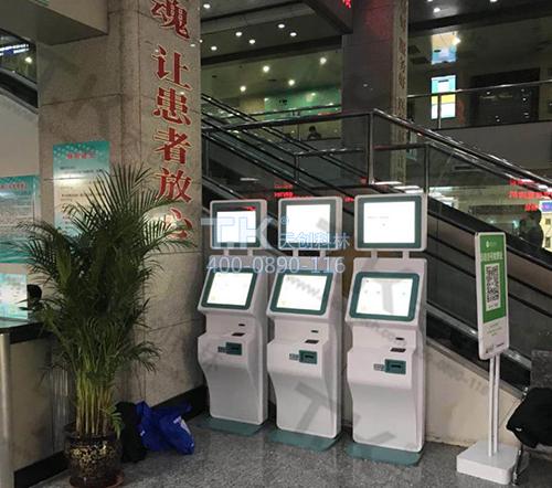 醫療自助服務(wù)終端在醫院使用效果很好
