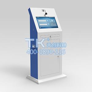 查詢(xún)一體機