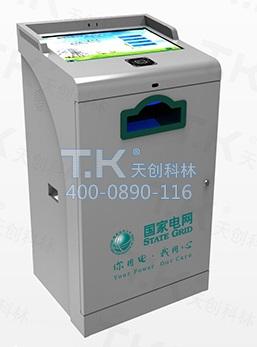 自助業(yè)務(wù)一體機