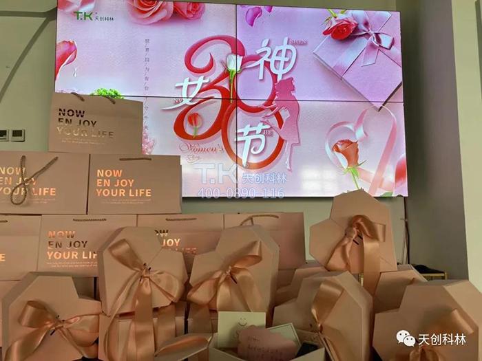 天創(chuàng  )科林3月8日女神節活動(dòng)