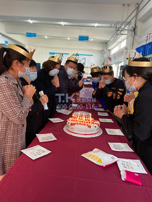 公司盛典 | “與你同行，共同成長(cháng)” - 生日party