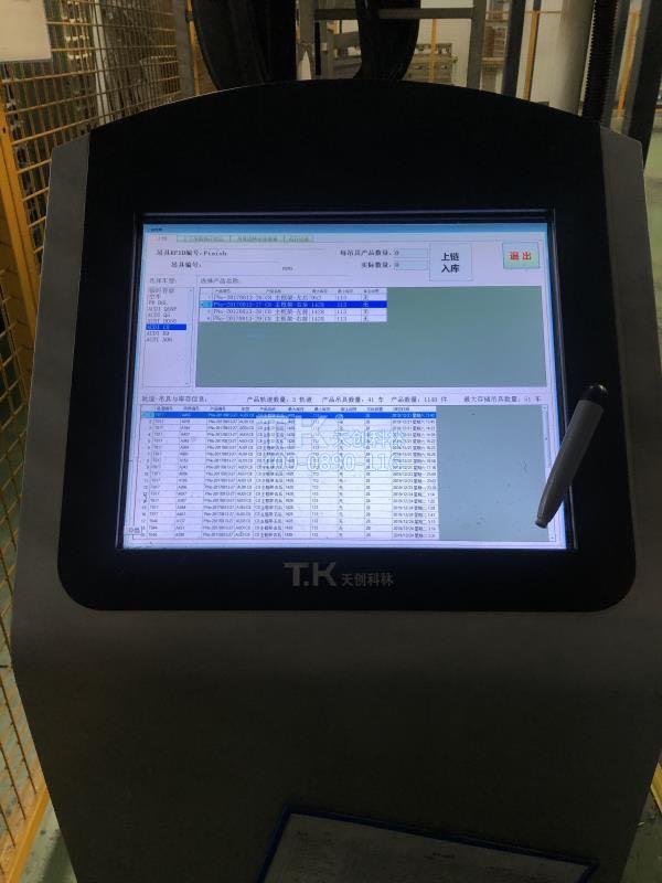 在智能制造工廠(chǎng)用MES終端機的好處有哪些？