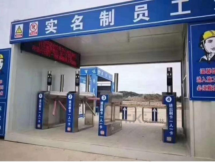 工地閘機
