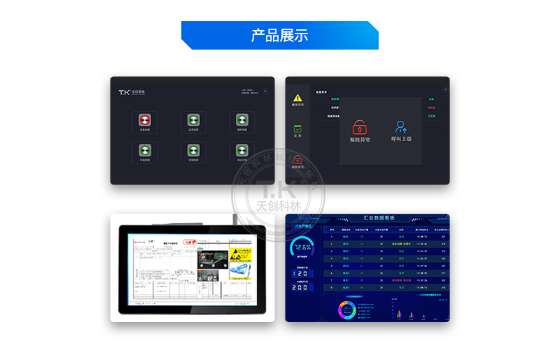 工廠(chǎng)車(chē)間安燈系統有哪些特點(diǎn)？