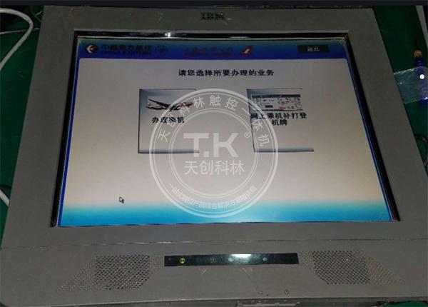 機場(chǎng)的觸摸一體機很好的有利于機場(chǎng)的數字化發(fā)展