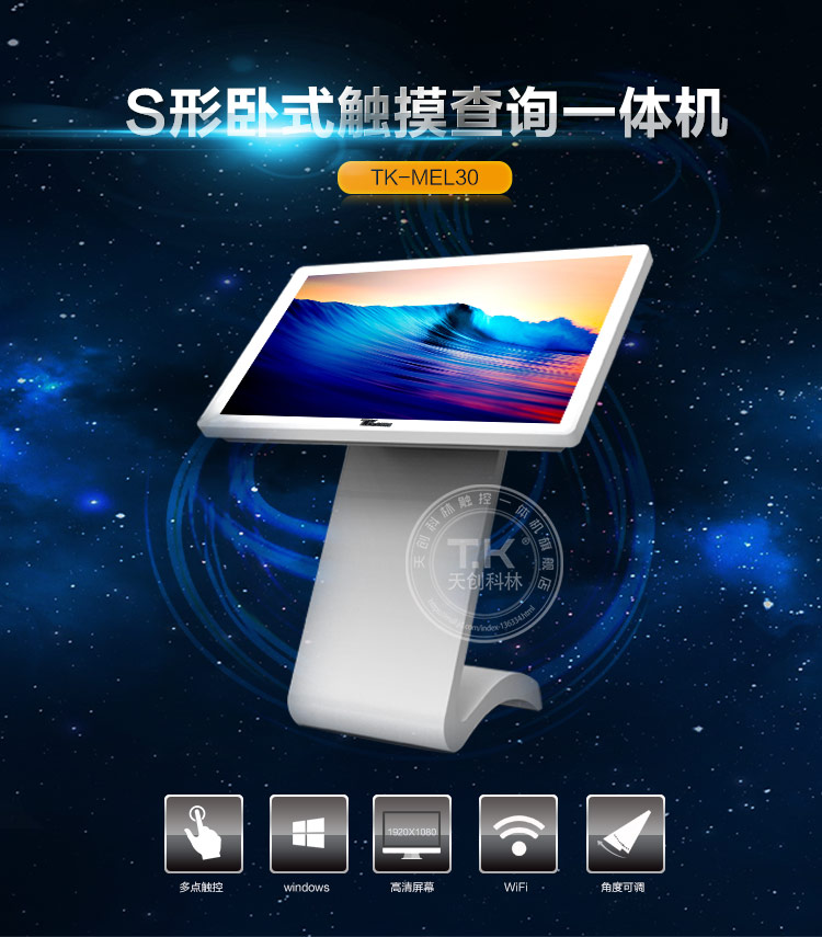 查詢(xún)一體機使用在旅游行業(yè)深受歡迎主要原因