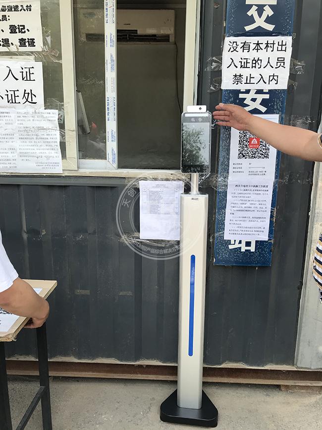 數字哨兵在北京海淀農村上崗