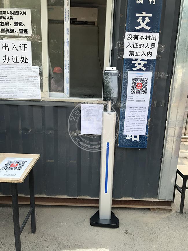 數字哨兵在北京海淀農村上崗