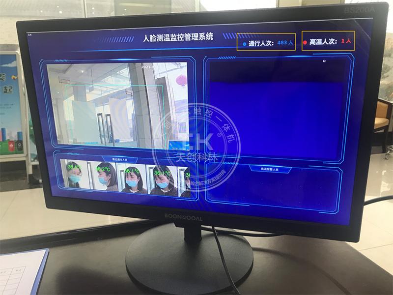智能人臉識別測溫一體機給人們生活帶來(lái)了什么呢？