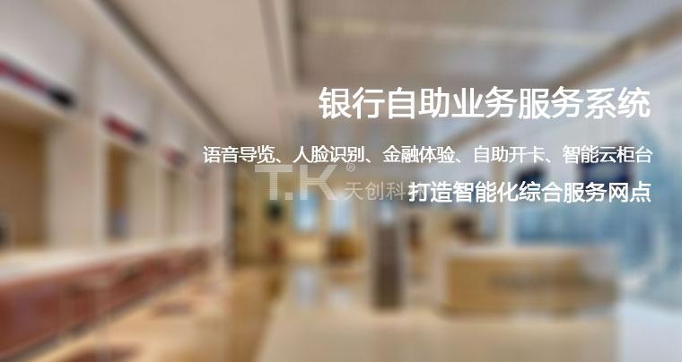 銀行內頁(yè)圖