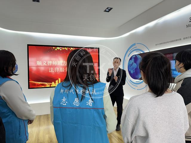 熱烈歡迎順義區律師走進(jìn)天創(chuàng  )科林開(kāi)展普法活動(dòng)